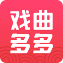 戲曲多多（app）