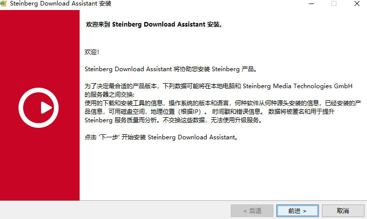Cubase(Windows版)
