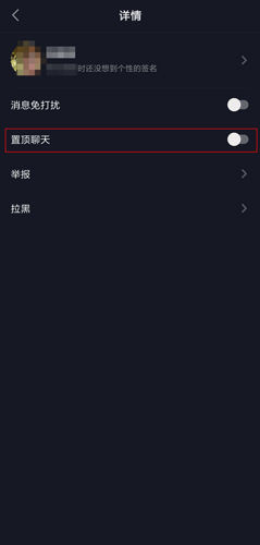 抖音極速版手機(jī)APP