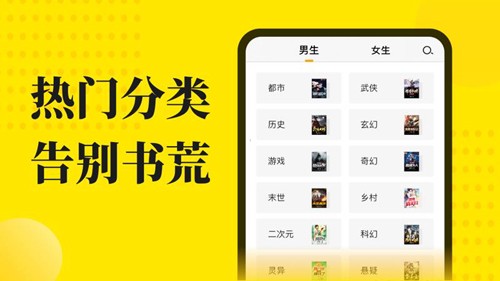 免費(fèi)小說(shuō)閱讀星官方版