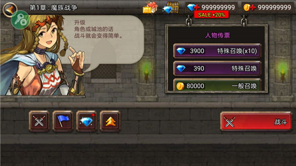 王國之戰(zhàn)