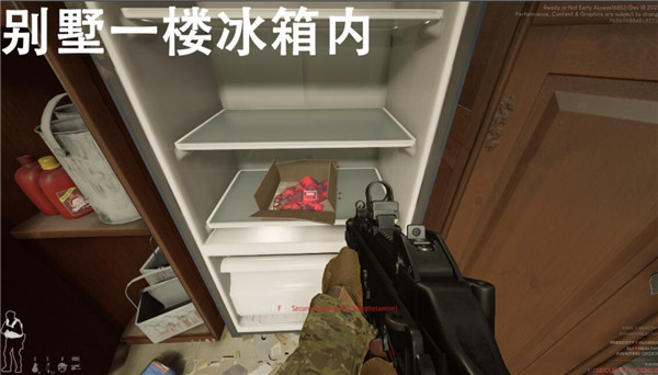 嚴陣以待