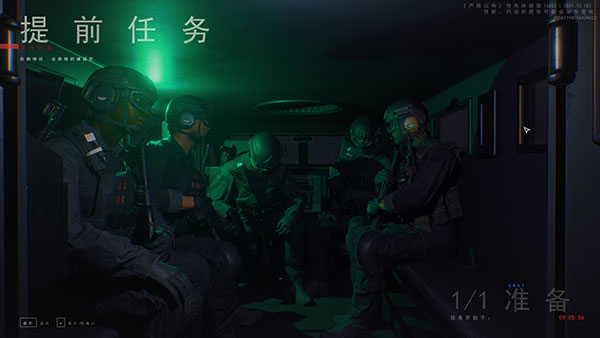 嚴陣以待