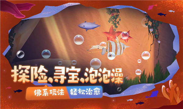 一只魚聯(lián)機