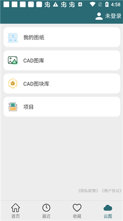 cad夢(mèng)想看圖軟件