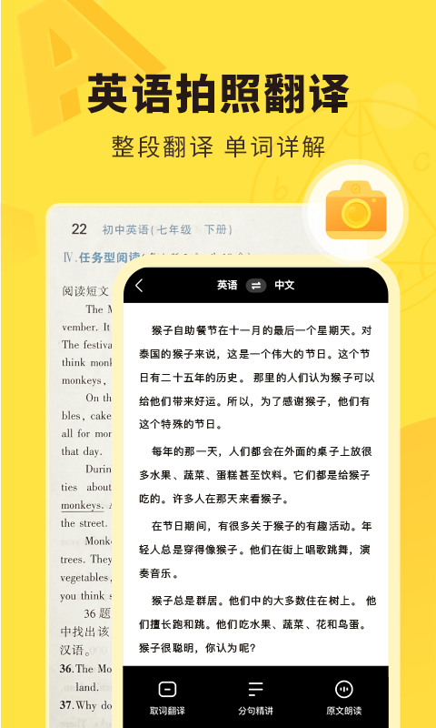 快對（app）