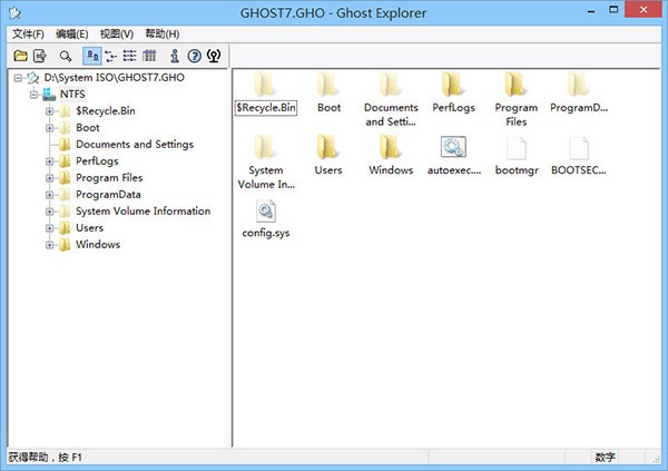 Gho文件瀏覽工具(Symantec Ghost Explorer)