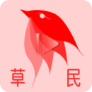 草民影院（app）