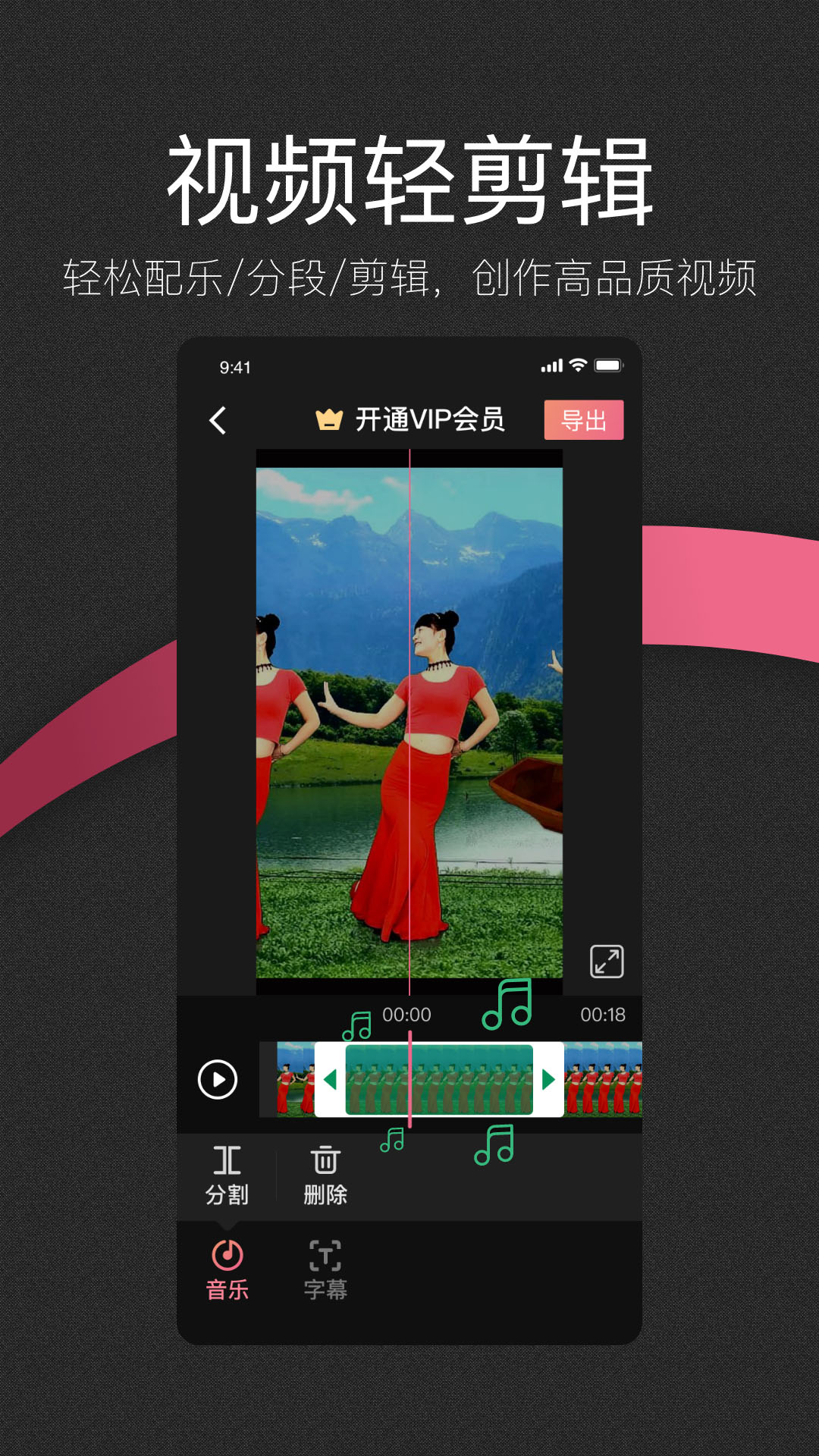 繪影大字版免費(fèi)版