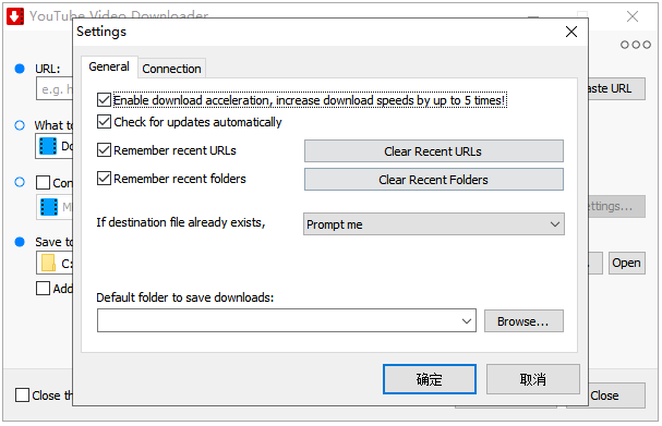 Youtube Video Downloader最新版