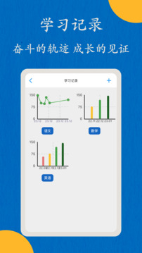 噠兔高中APP正式版