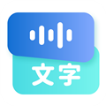 聽(tīng)見(jiàn)錄音轉(zhuǎn)文字助手app