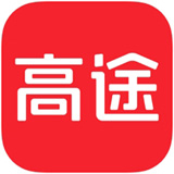 高途電腦版