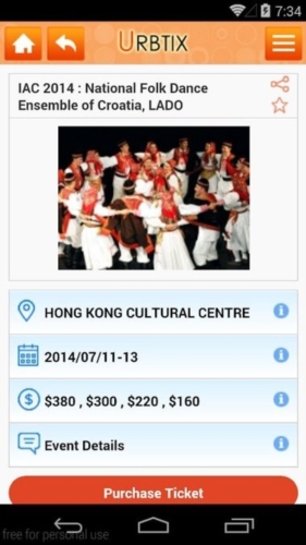 城市售票網(wǎng)app