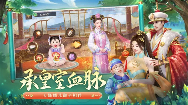叫我萬歲爺(附)