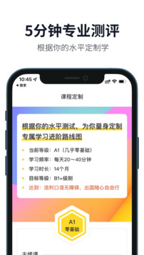 懶人英語2024APP