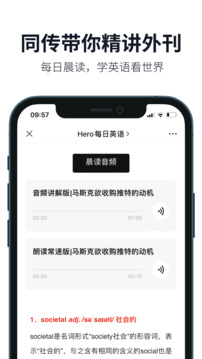 懶人英語2024APP