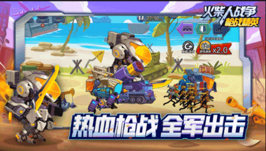 火柴人戰(zhàn)爭(zhēng)槍戰(zhàn)精英免廣告