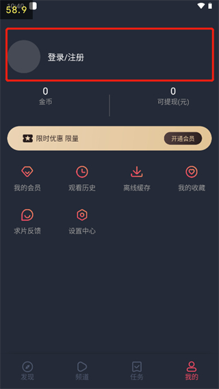 泰圈app怎么使用？1