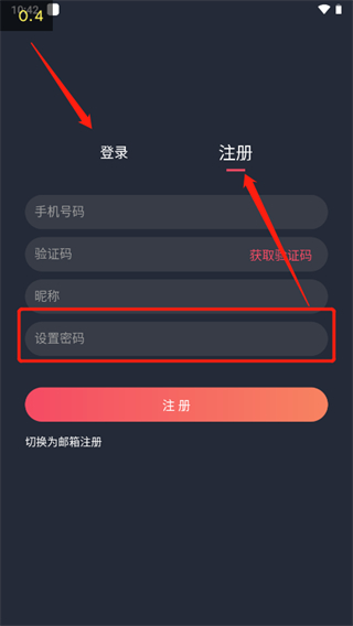 泰圈app怎么使用？2