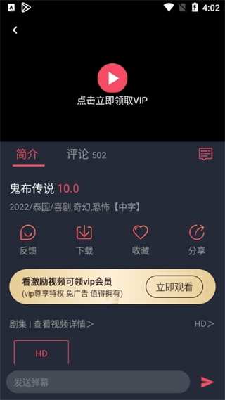 泰圈app怎么使用？3