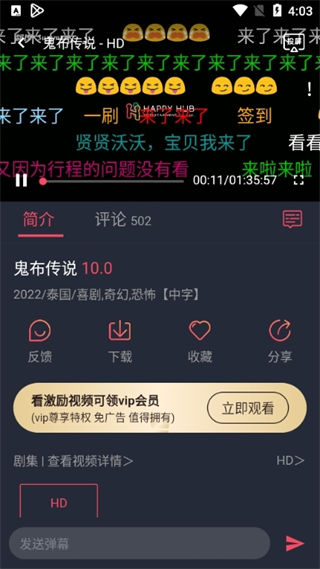 泰圈app怎么使用？4