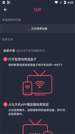 泰圈app怎么使用？5