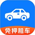 鐵行租車app