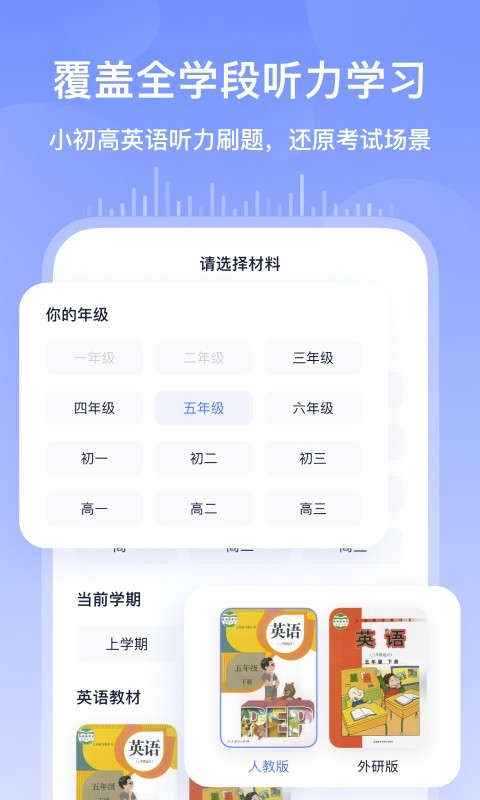 書鏈APP手機版