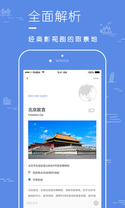 片場APP免費(fèi)版