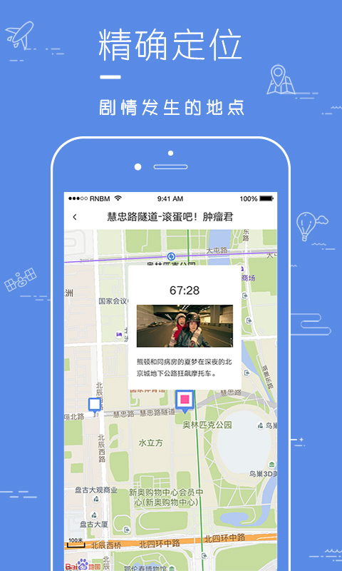 片場APP免費(fèi)版