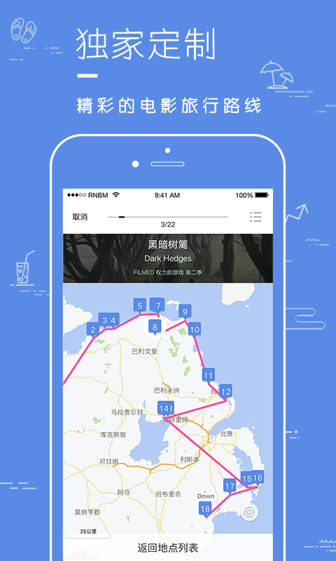 片場APP免費(fèi)版