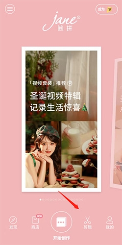 簡(jiǎn)拼APP最新版