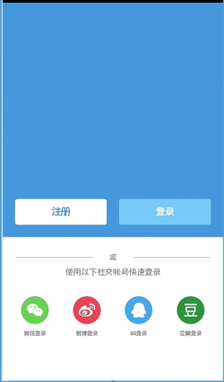 足跡app怎么用？1