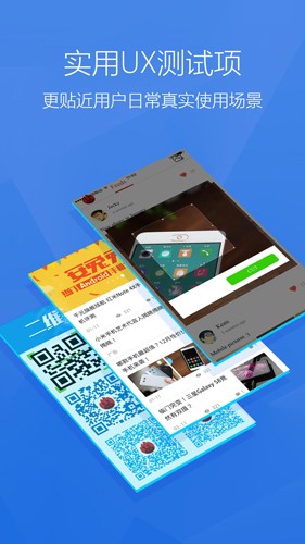 安兔兔評(píng)測(cè)最新官網(wǎng)版
