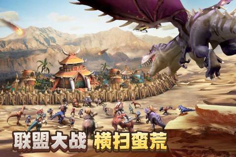 侏羅紀軍團