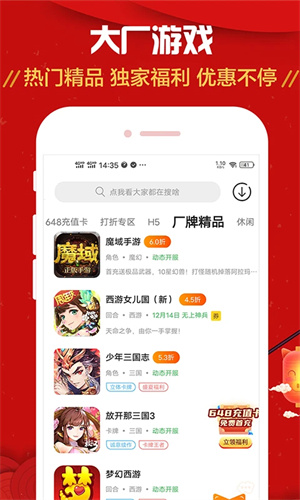 九妖9.1免費版安裝 第1張圖片