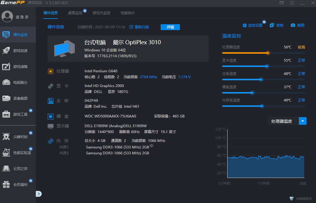 游戲加加(原N2O游戲大師) v5.3.2官方版