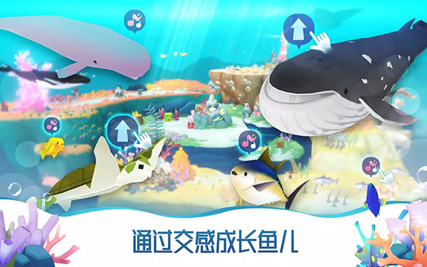 深海水族館世界