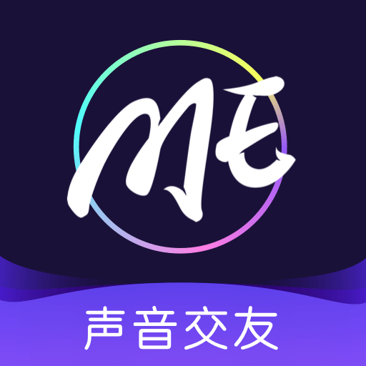 ME APP升級版
