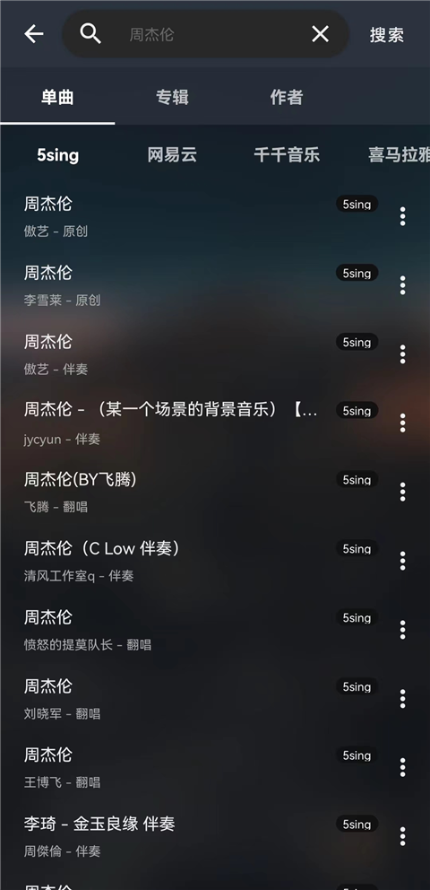 MusicFree app如何導(dǎo)入音源？5