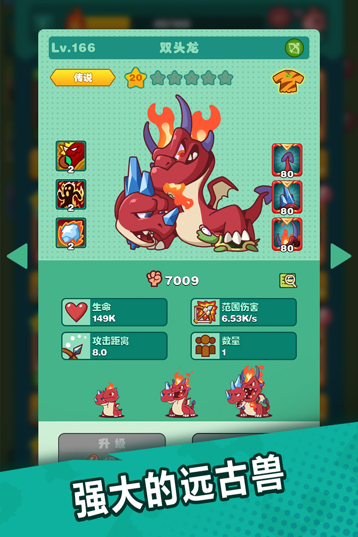 狩獵吧！原始人