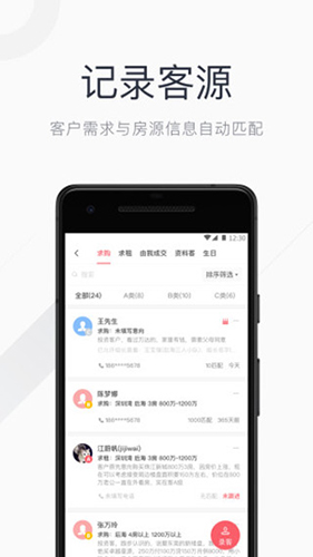 看房日記app最新版