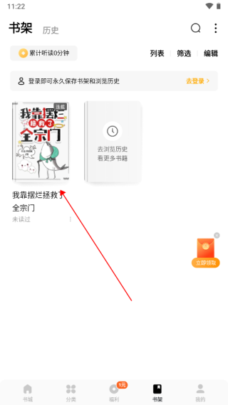 蛋花免費(fèi)小說(shuō)純凈版