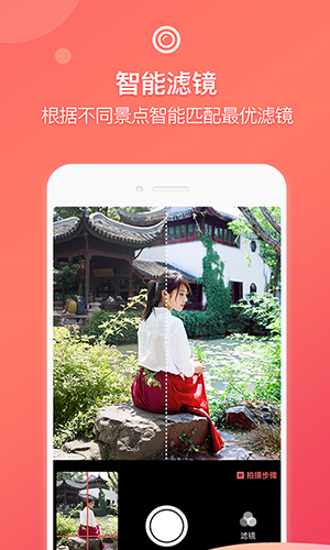 咋拍app(螞蟻攝影)軟件