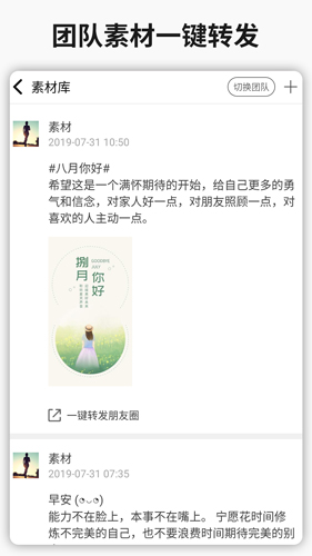 簡(jiǎn)單水印2024官方版