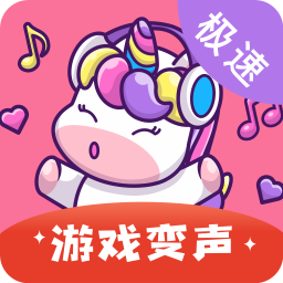 一秒千變語(yǔ)音包變聲器APP暢享版