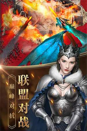 女王的紛爭(zhēng)