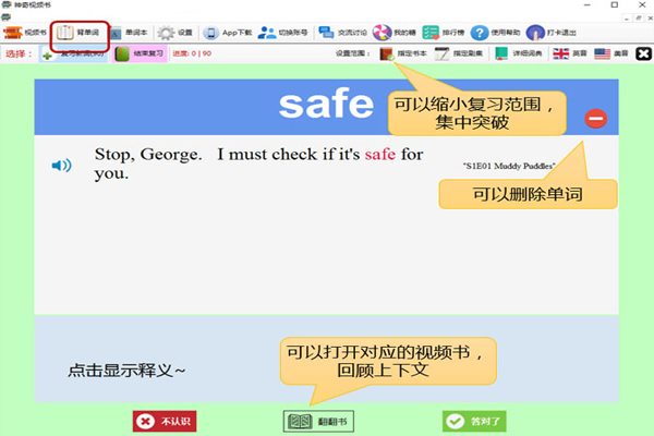 千讀升級版