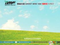 雨林木風ghost win7 x86最新版 | Win7旗艦版 下載